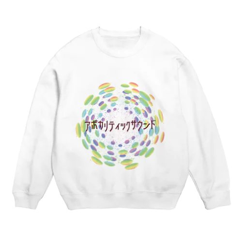 アポカリティックサウンド Crew Neck Sweatshirt