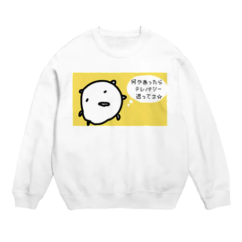 スマホを持たずに出かけるねこです Crew Neck Sweatshirt