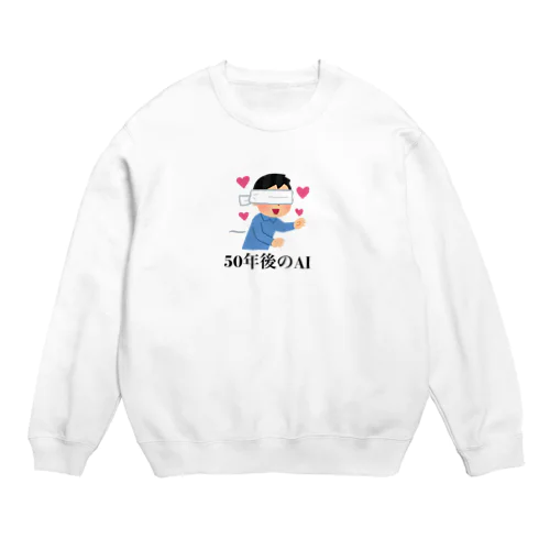 フリー素材くん。 Crew Neck Sweatshirt