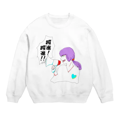 拡声器ちゃん、躍進！ Crew Neck Sweatshirt