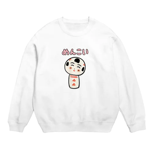 仙台弁こけし　（めんこい） Crew Neck Sweatshirt