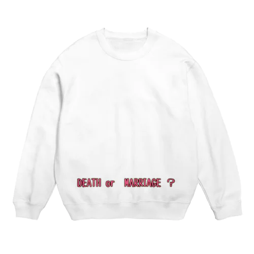 死ぬか結婚して？ Crew Neck Sweatshirt