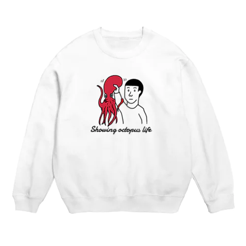 タコ見せる人生 Crew Neck Sweatshirt