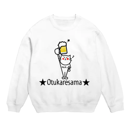 otukare-kanpai Crew Neck Sweatshirt