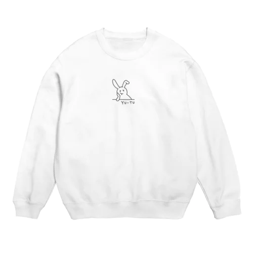 ゆううつなうさぎ。 Crew Neck Sweatshirt