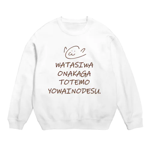 ＯＮＡＫＡＹＯＷＡＩ Crew Neck Sweatshirt