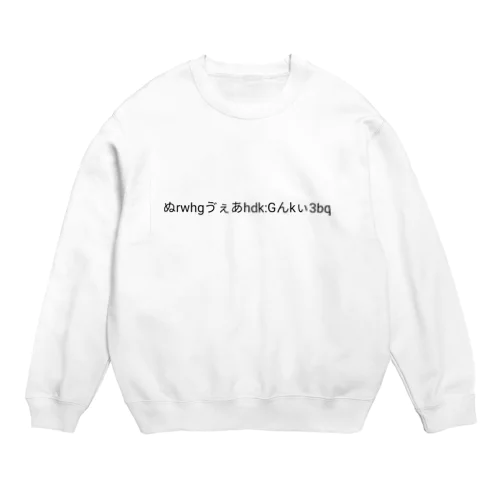 んぷ Crew Neck Sweatshirt