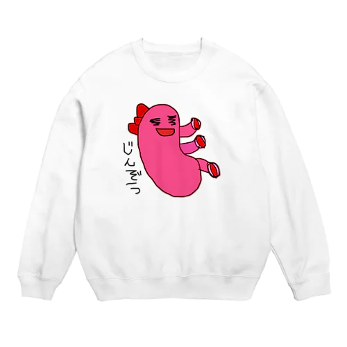 腎臓のじん美(臓器シリーズ) Crew Neck Sweatshirt