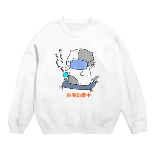 猫ぶんちゃん　コロナ対策 Crew Neck Sweatshirt