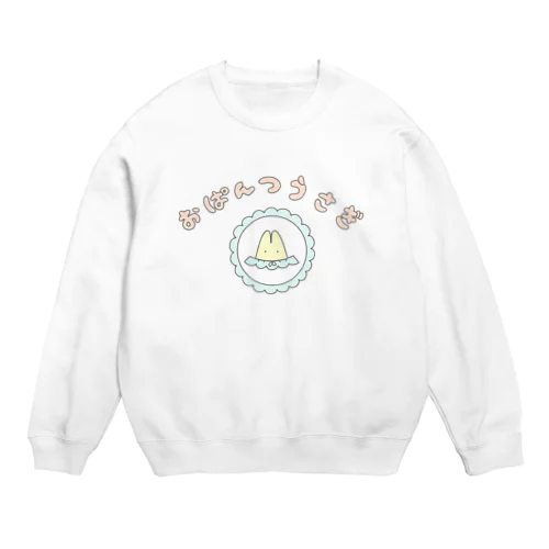 おぱんつうさぎ Crew Neck Sweatshirt