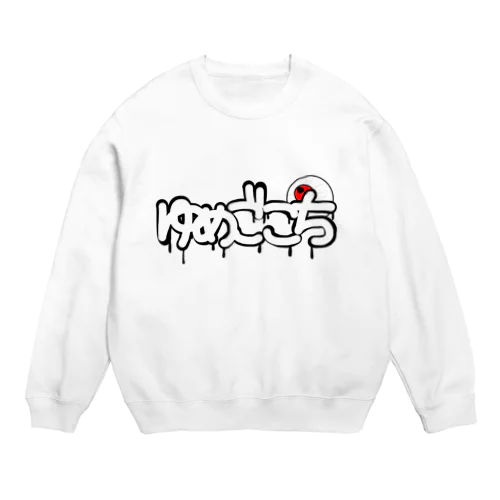 ゆめごこち(目玉) Crew Neck Sweatshirt