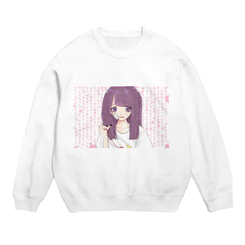 めんたるやられた、 Crew Neck Sweatshirt