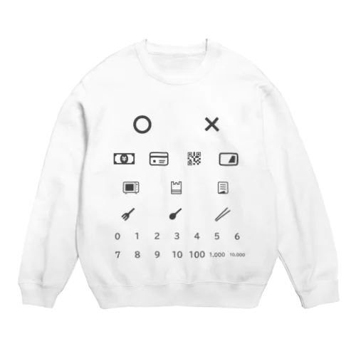 無言で買い物T　【VSコロナウイルス】 Crew Neck Sweatshirt