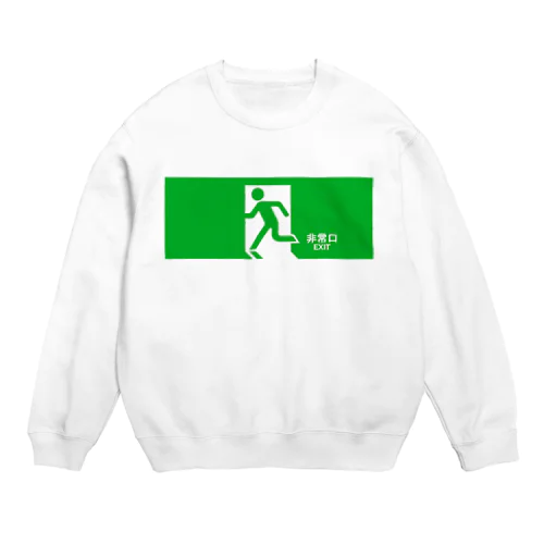 ひじょうぐちくん Crew Neck Sweatshirt