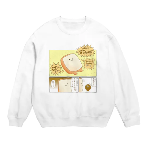 クリームボックスくん Crew Neck Sweatshirt