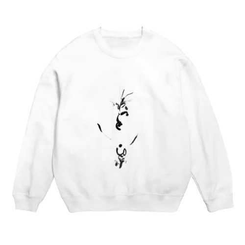 i 4 Crew Neck Sweatshirt