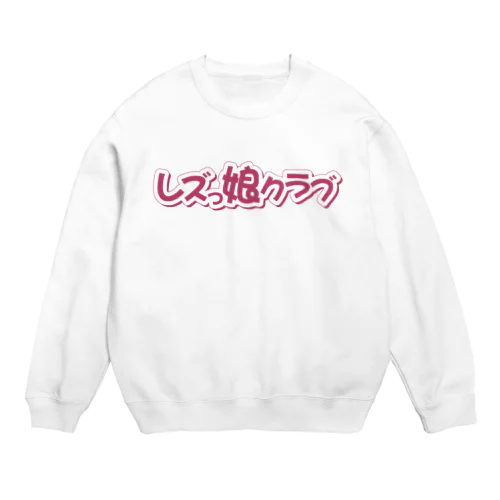 シンプルロゴ Crew Neck Sweatshirt