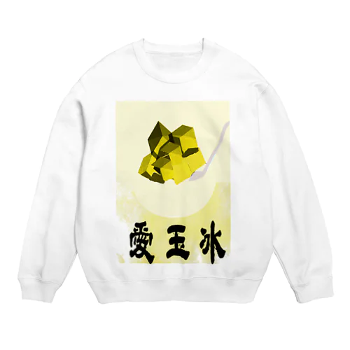 愛玉冰 Crew Neck Sweatshirt