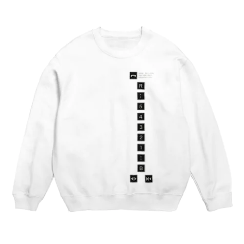 エレベーターボタン Crew Neck Sweatshirt