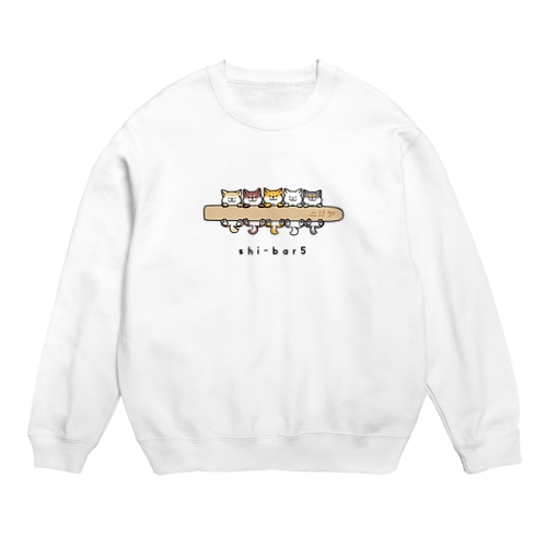 shi-bar5（カラー・あたりver.） Crew Neck Sweatshirt