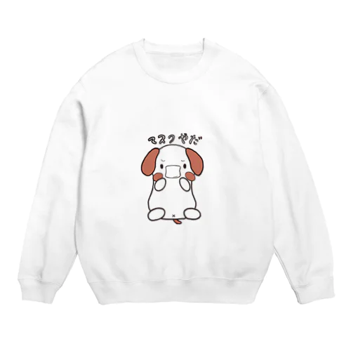 マスクが不満なポチ Crew Neck Sweatshirt