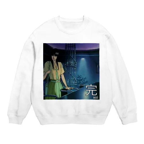 完 Crew Neck Sweatshirt