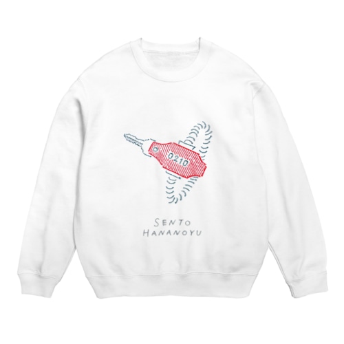 銭湯の鍵 Crew Neck Sweatshirt