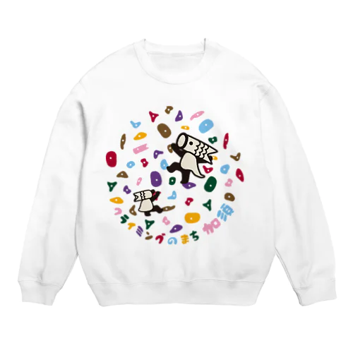 こいのぼりマン_ボルダリング柄 Crew Neck Sweatshirt