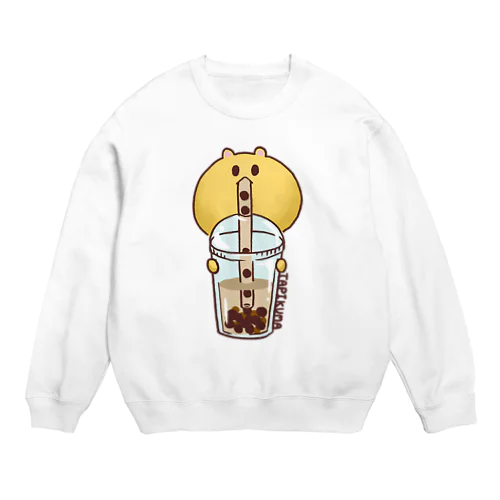 タピオカミルクティーを啜るくまお Crew Neck Sweatshirt