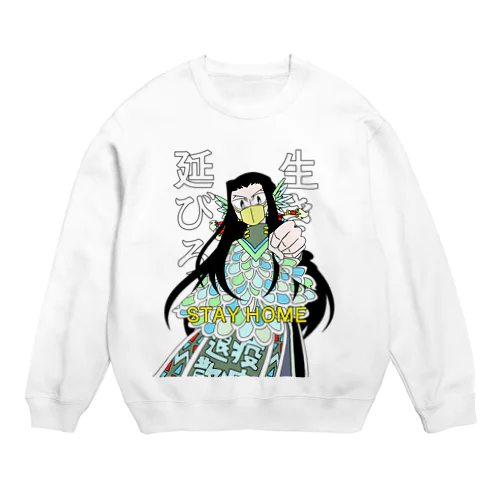 アマビエセーラさん背景透過版服色々 Crew Neck Sweatshirt