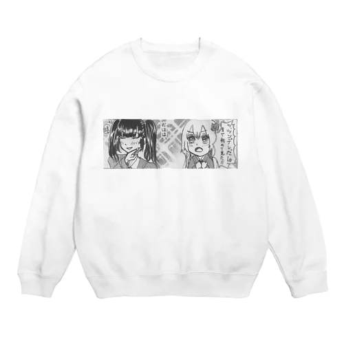 ４コマ漫画切り抜き６ Crew Neck Sweatshirt