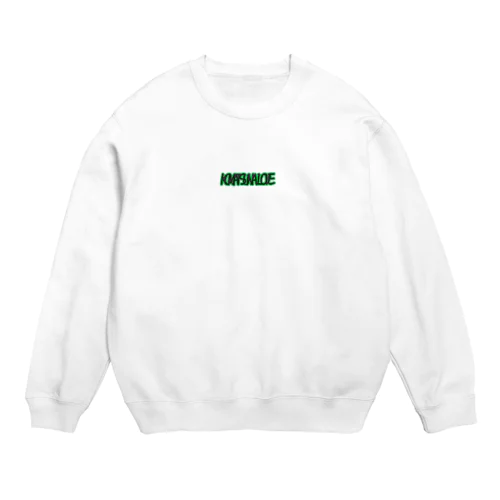 小松菜ラブ Crew Neck Sweatshirt