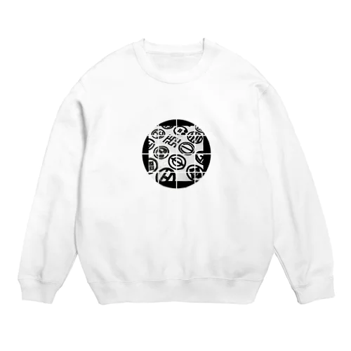 atton girl Crew Neck Sweatshirt