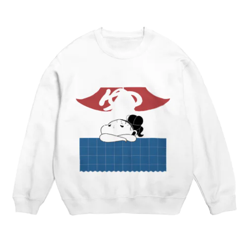 銭湯・ほっこり Crew Neck Sweatshirt