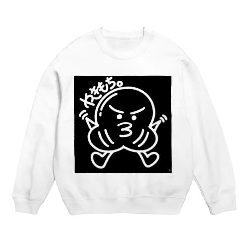 やきもち。 Crew Neck Sweatshirt