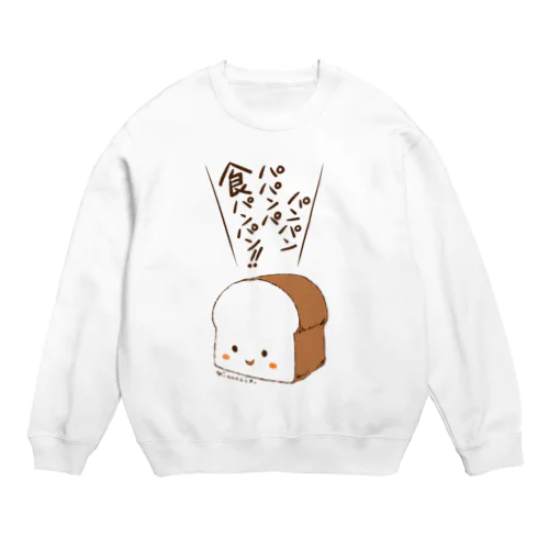 食パン Crew Neck Sweatshirt