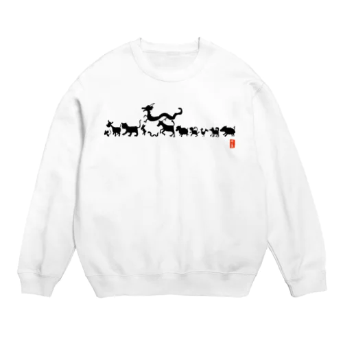 干支シルエット Crew Neck Sweatshirt