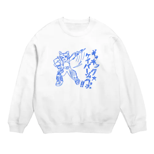 【ギャネ絵】ケイバージャラッシュ Crew Neck Sweatshirt