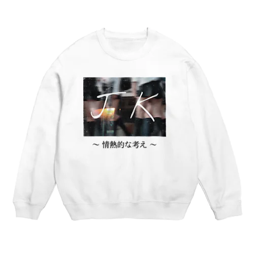 JK 情熱的思考 Crew Neck Sweatshirt