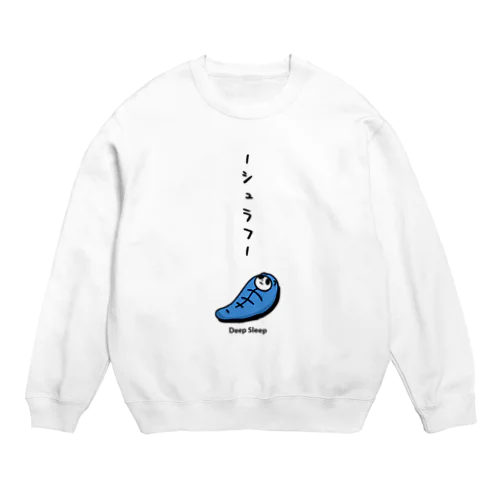 寝袋で寝るパンダ Crew Neck Sweatshirt