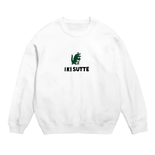 レントゲン(息吸って) Crew Neck Sweatshirt