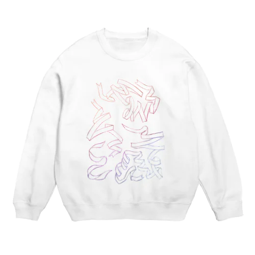 虹リボンひらり Crew Neck Sweatshirt