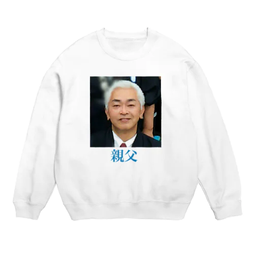 12club 親父 Crew Neck Sweatshirt