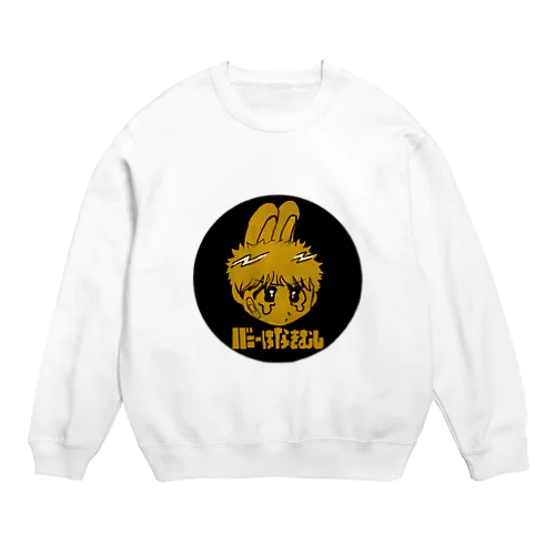 バニーはなきむし（ごーるど） Crew Neck Sweatshirt