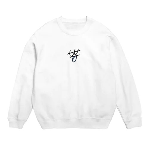 いたずらボーイ Crew Neck Sweatshirt