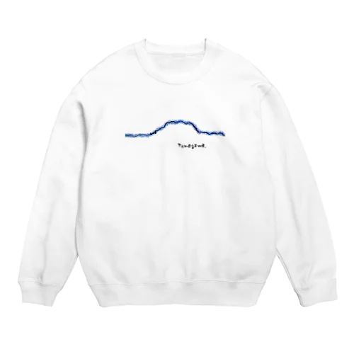 Tamagawa. Crew Neck Sweatshirt