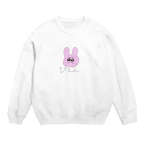 ぴえん　うさちゃん Crew Neck Sweatshirt