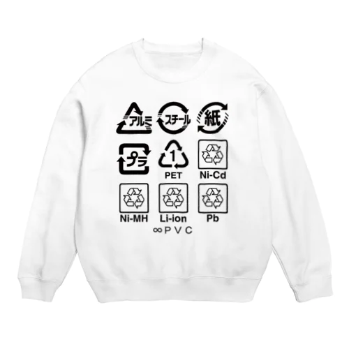 Recycle Crew Neck Sweatshirt