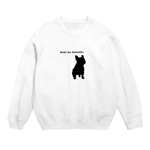 これ Crew Neck Sweatshirt