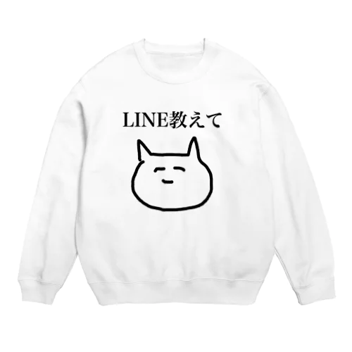 連絡先を懇願するねこ Crew Neck Sweatshirt